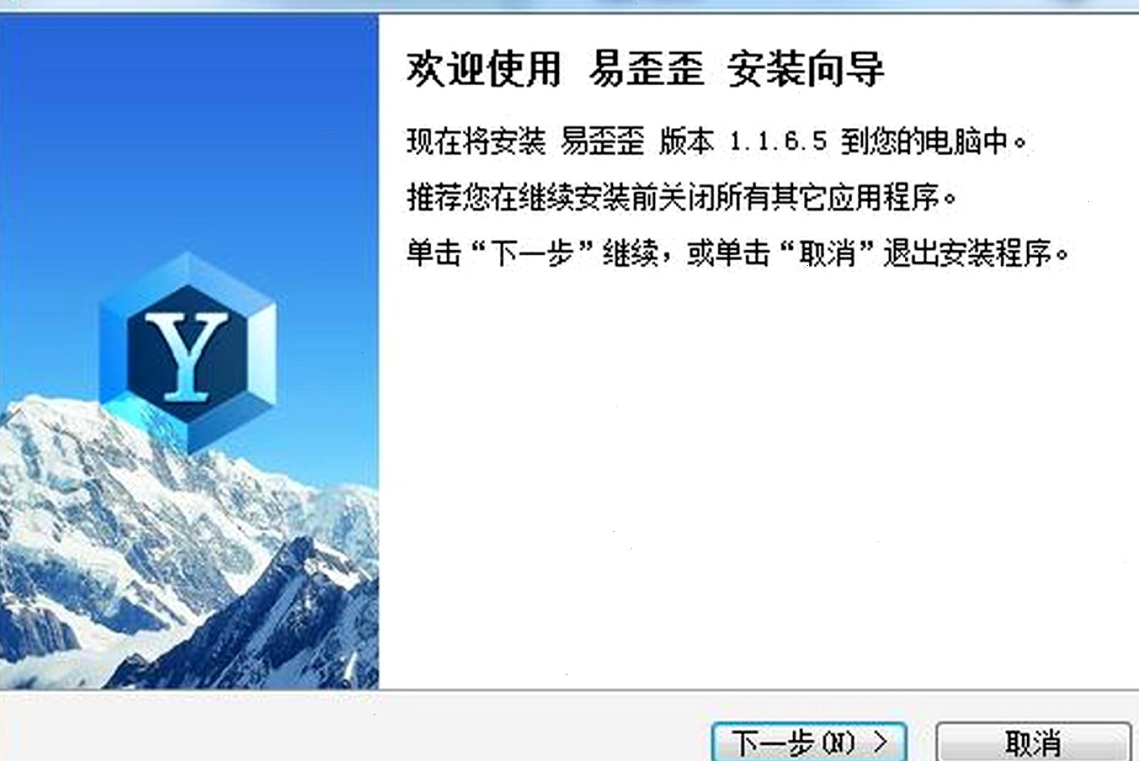 易歪歪 · 个人中心